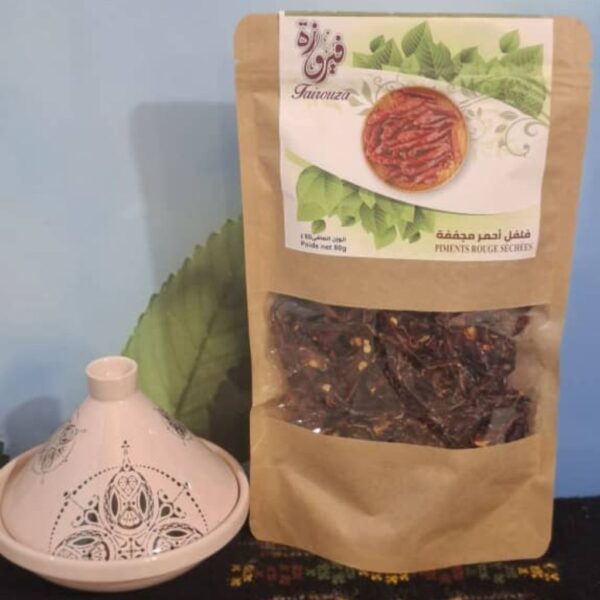 فلفل احمر مجفف طبيعي , 100 غرام